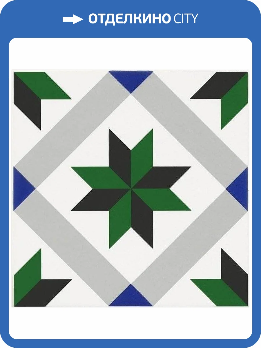 Декор Kerama Marazzi Ателье NT/A243/5009 20x20 фото 2