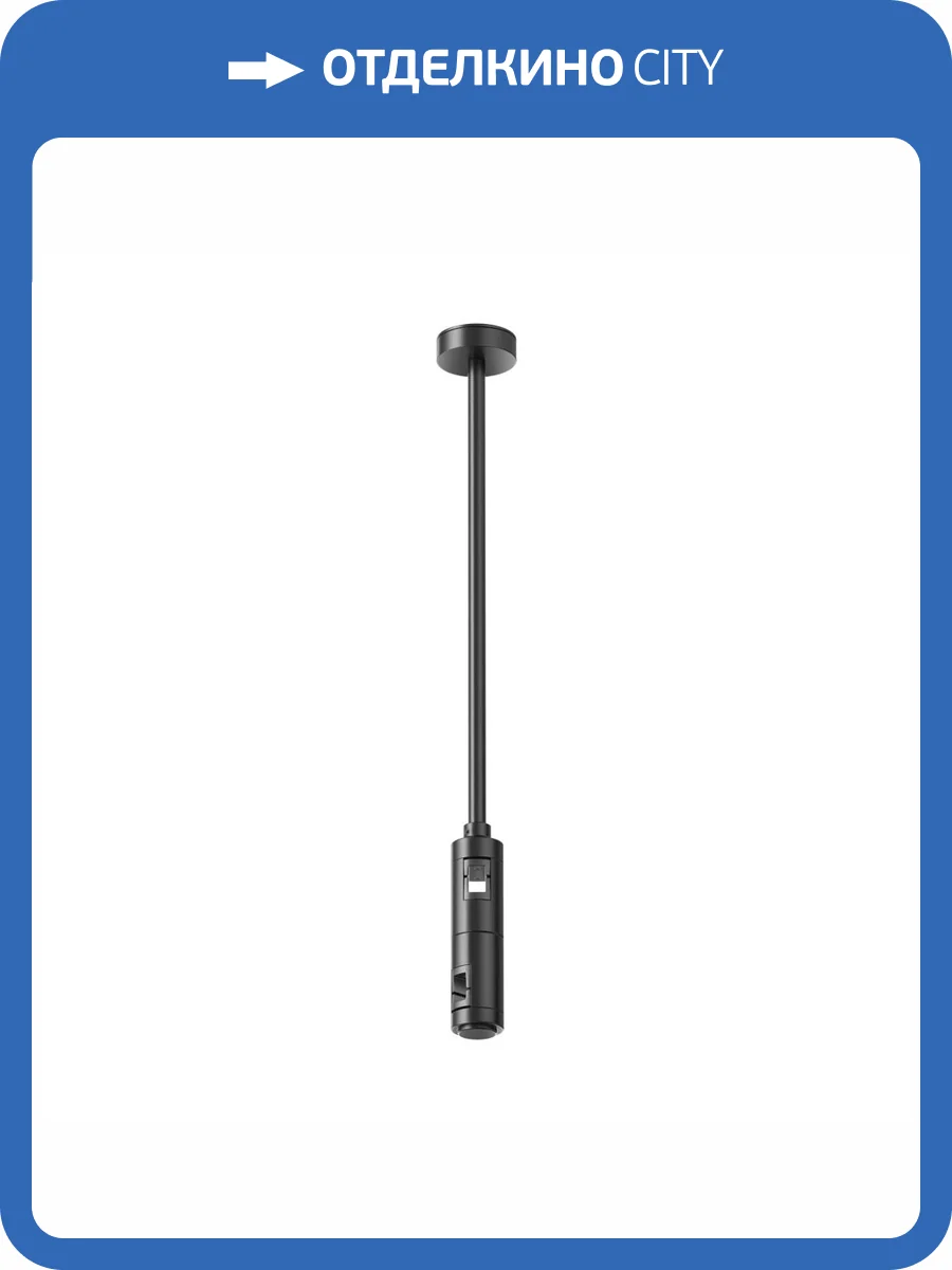 Крепление потолочное двойное Technical Flarity TRA158C-D1-B фото 6