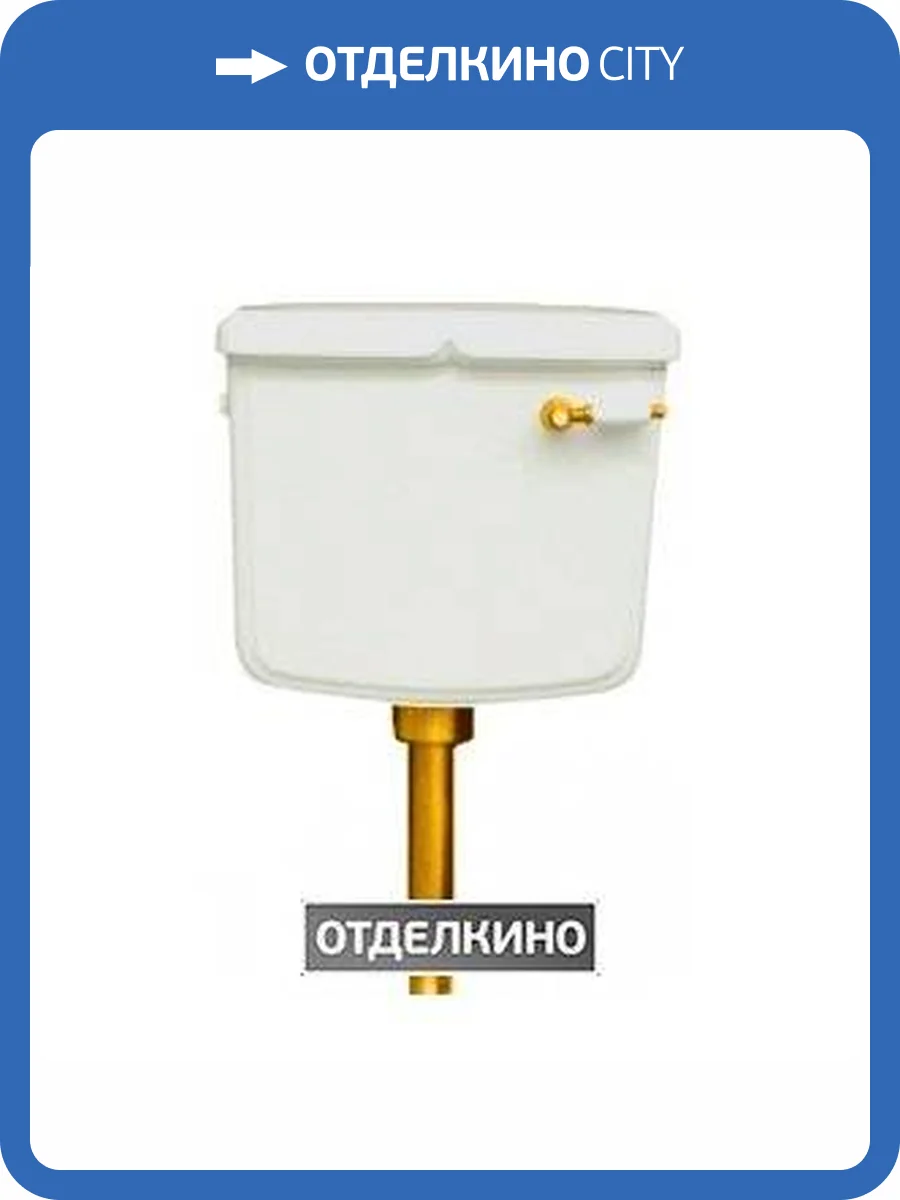 Механизм смыва Simas D23 золото фото 2