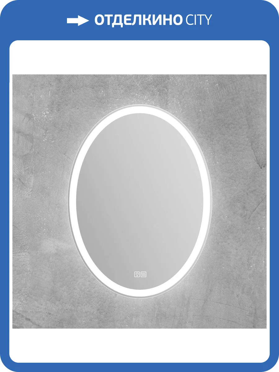 Зеркало BelBagno SPC-VST-600-800-LED-TCH-WARM с подсветкой фото 9