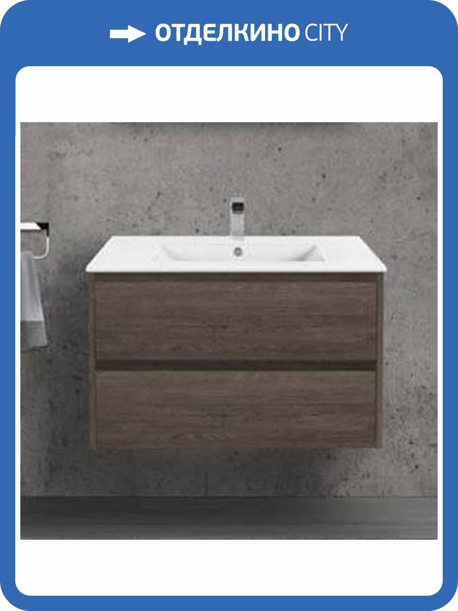Тумба с раковиной Vincea Gio 80 темный дуб фото 7