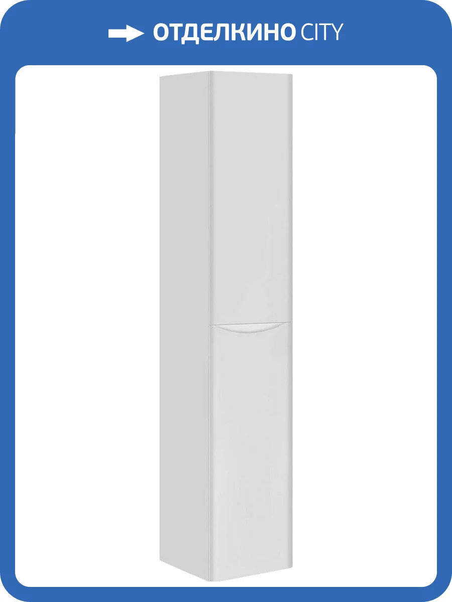 Шкаф-пенал Vincea Paola R белый фото 6