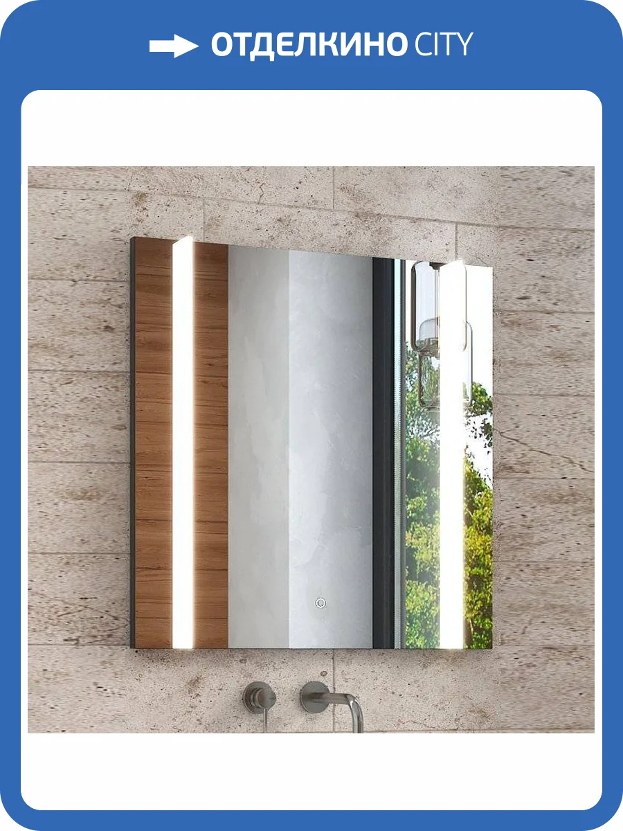 Зеркало Vigo Land Classic 60 фото 6