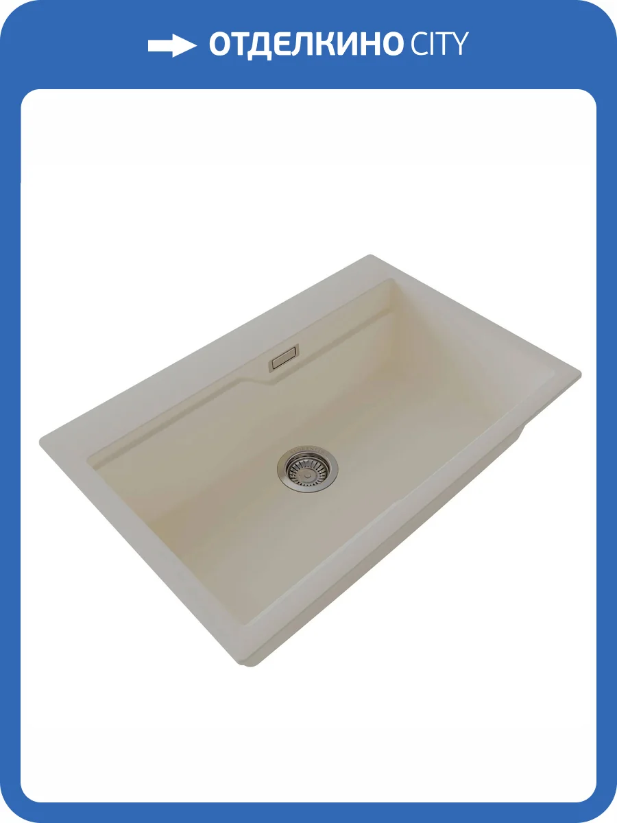 Мойка кухонная Florentina Ромия 770 20.495.E0770.202 шампань фото 3