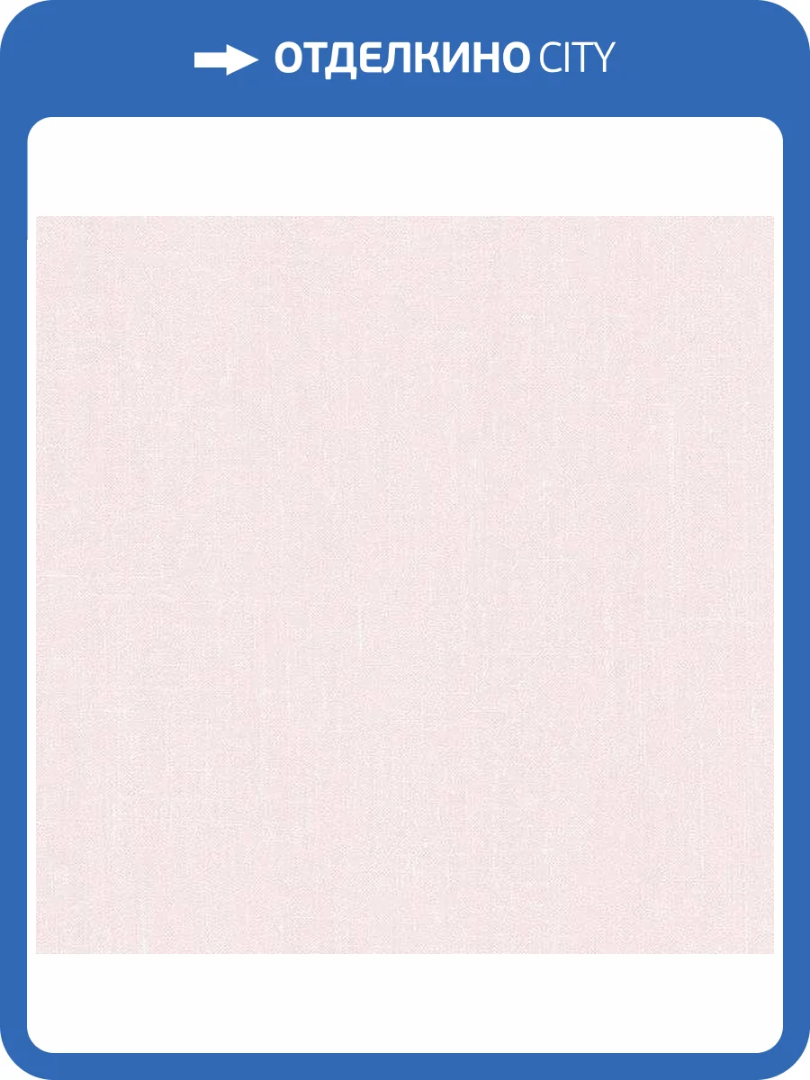 Обои бумажные Aura Geometrix GX37625 фото 2