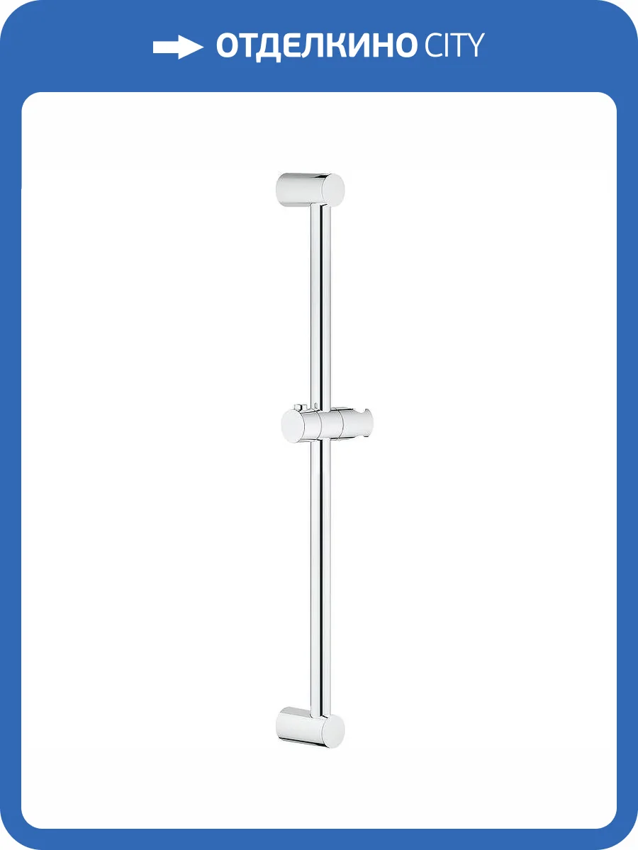 Душевая штанга Grohe Tempesta Cosmopolitan 27521000 хром фото 4