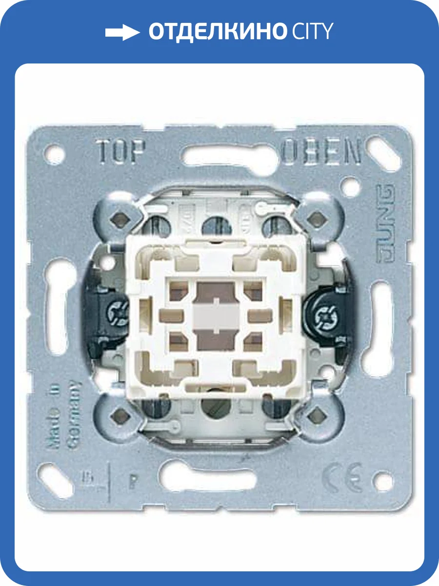 Выключатель кнопочный 2P Jung 10А 250V 533-2U фото 2