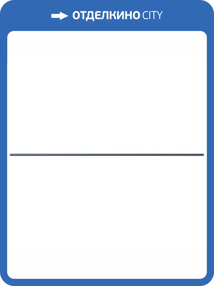 Бордюр FAP Ceramiche Lumina fMUO Blu Micromatita 0.7x91.5 фото 2