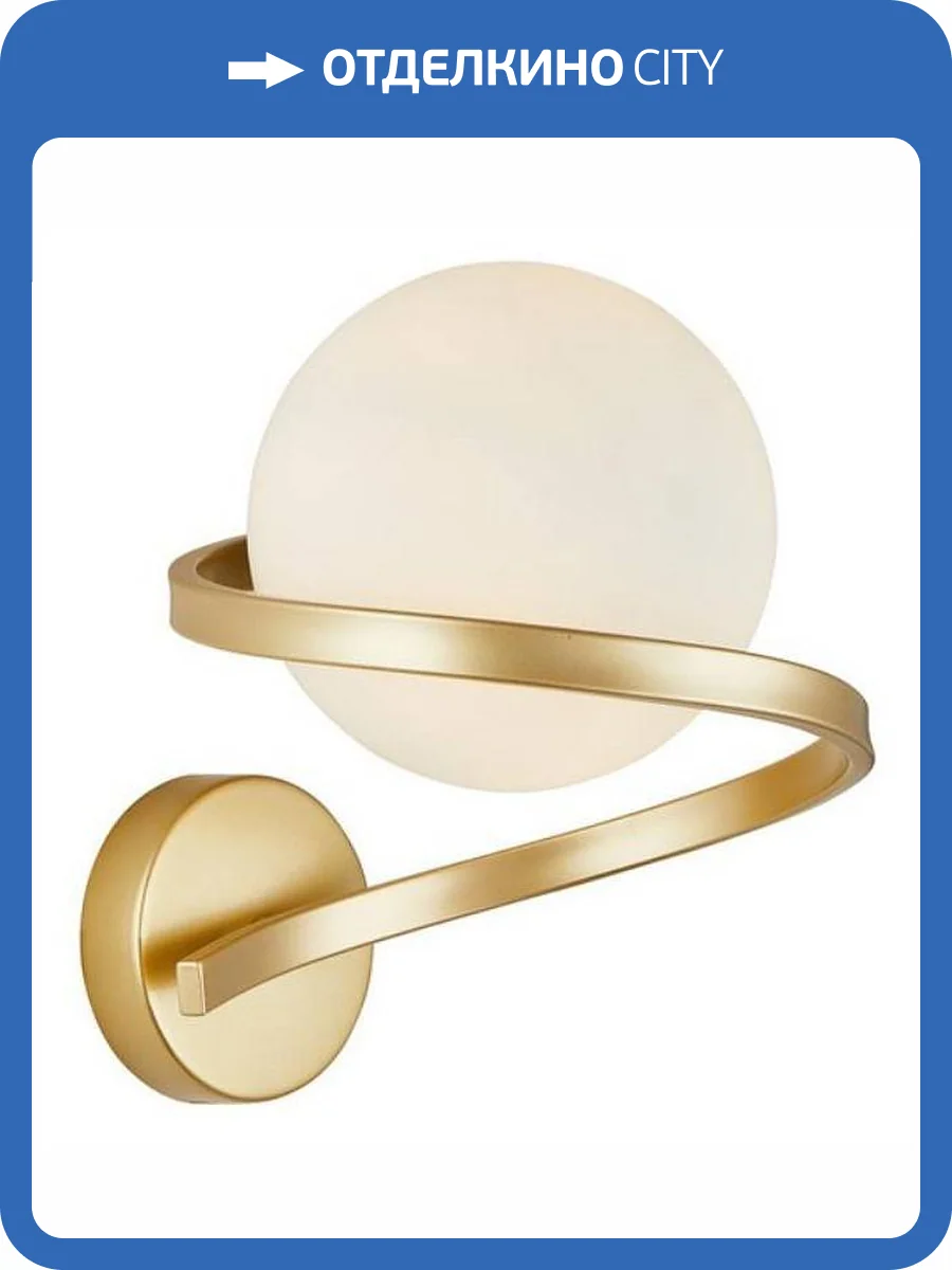 Бра Aployt Dezire APL.333.11.01 фото 2