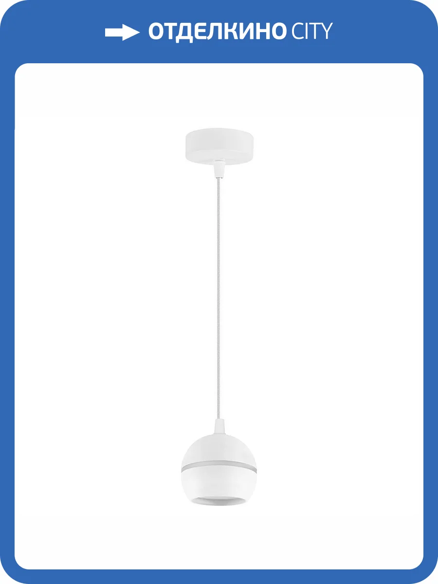 Подвесной светильник Feron Barrel Levitation 48089 фото 4