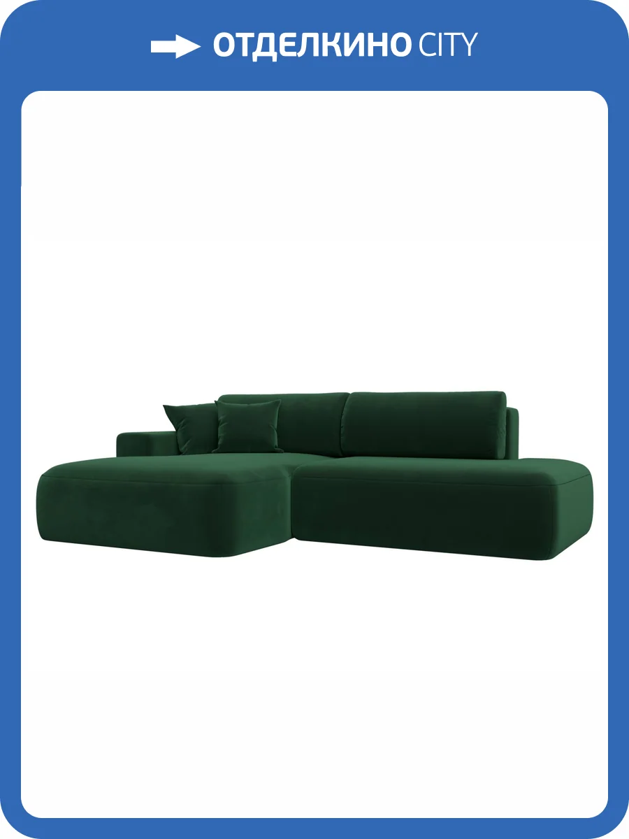 Диван угловой Лига Диванов Лига-036 НПБ Модерн 121410L зеленый, левый угол фото 10