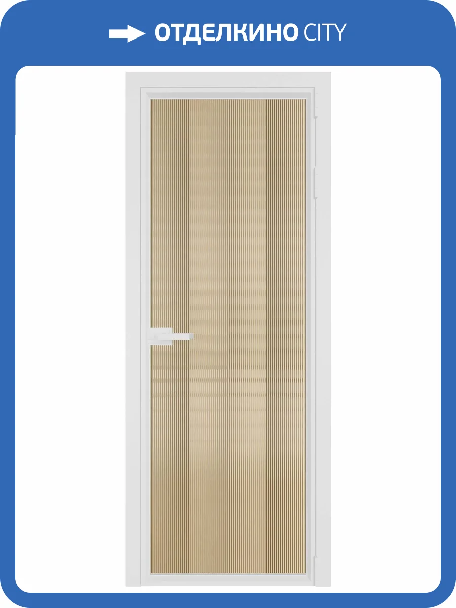 Межкомнатная дверь Profil Doors 1 AV цвет профиля Вайт, стекло безопасное 6 мм мору золото 700x2000 фото 2