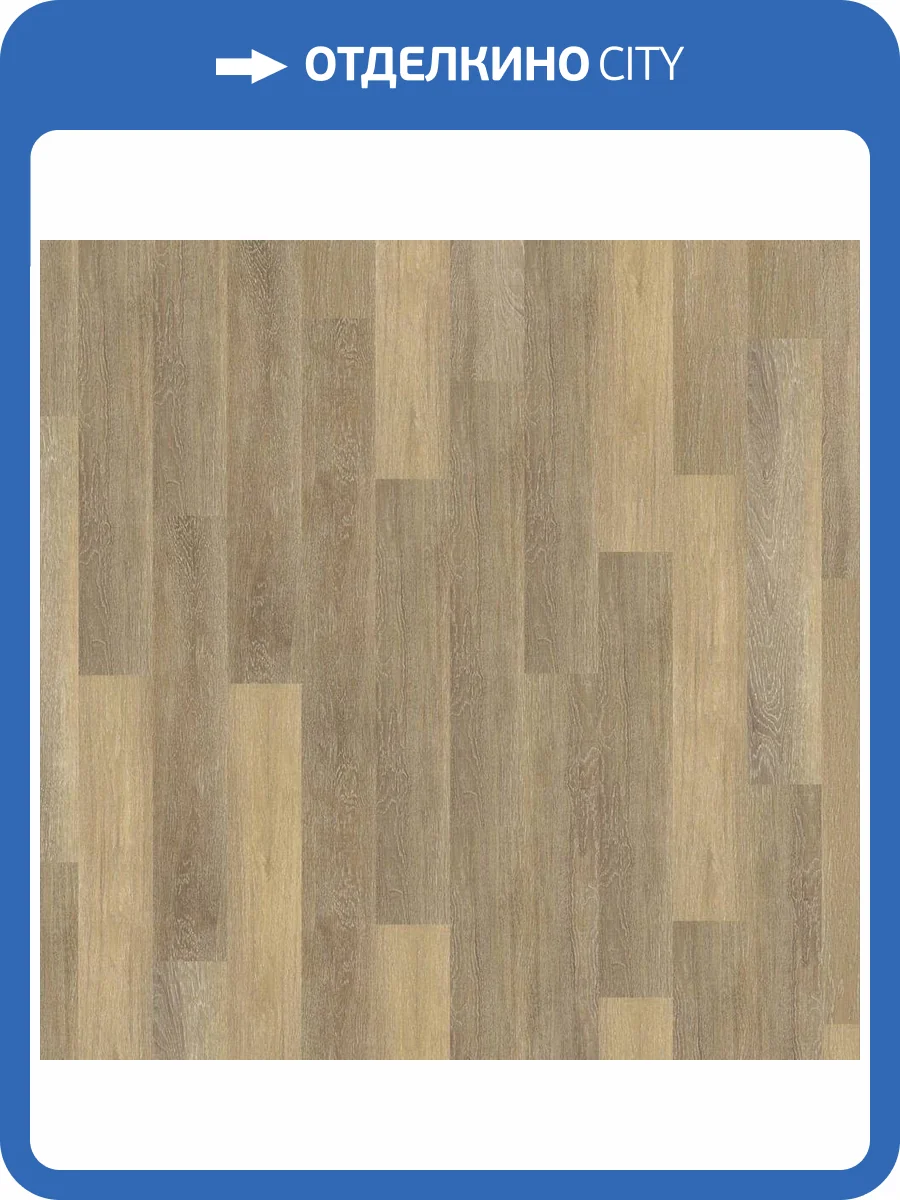 LVT Ламинат Tarkett New Age (Нью Эйдж) 2.1/32 Мистэро 914.4x152.4 фото 3