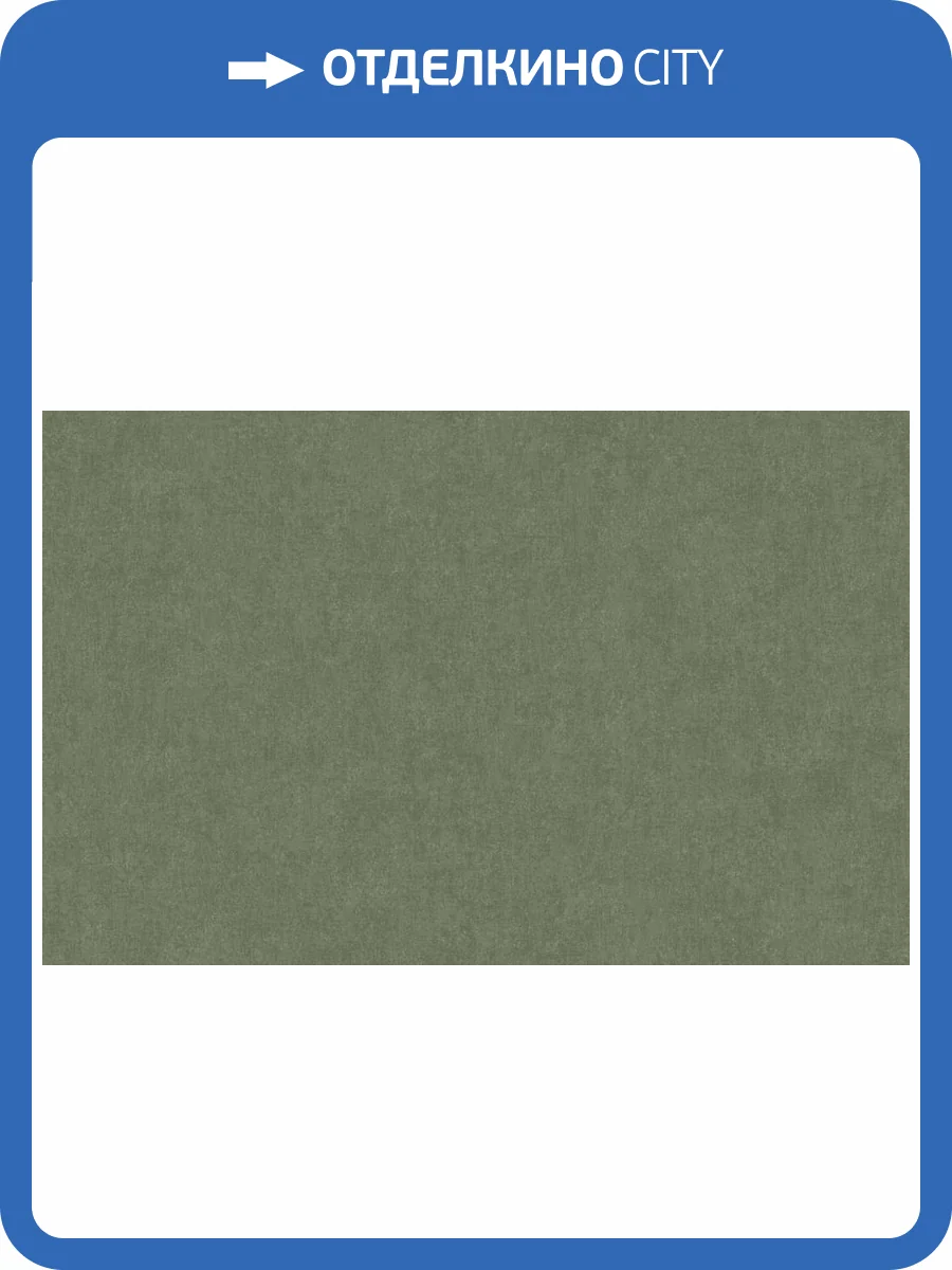 Обои Artsimple Valley ARTS13 005/3 фото 2