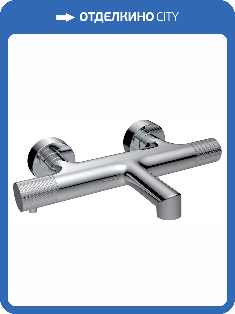 Смеситель для ванны AltroBagno Intento 0215 Cr фото 3