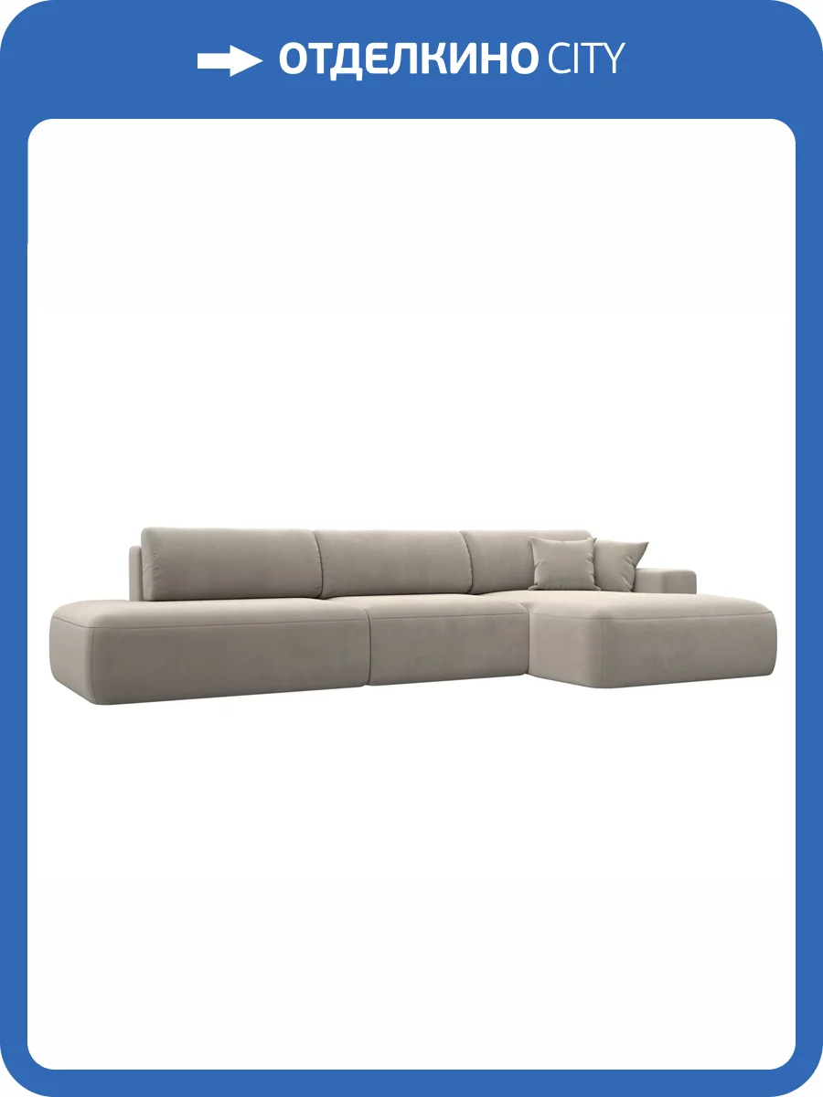Диван угловой Лига Диванов Лига-036 НПБ Модерн Лонг 121415 бежевый, правый угол фото 11