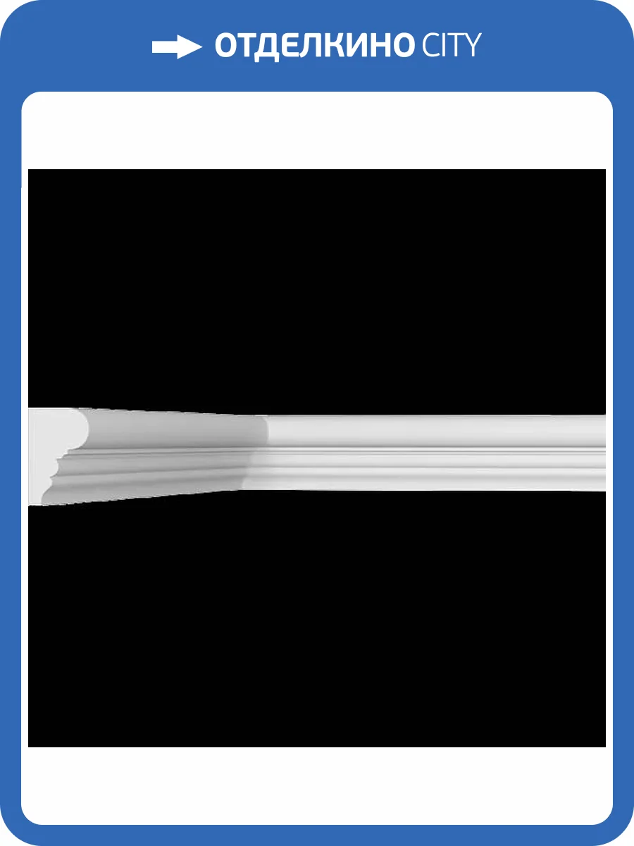 Молдинг Artpole SMG91 115x4.7x7 фото 2