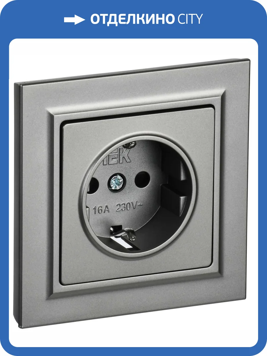 Розетка 1-местная с заземлением и шторками IEK Brite BR-R14-16-K46-F сталь фото 8