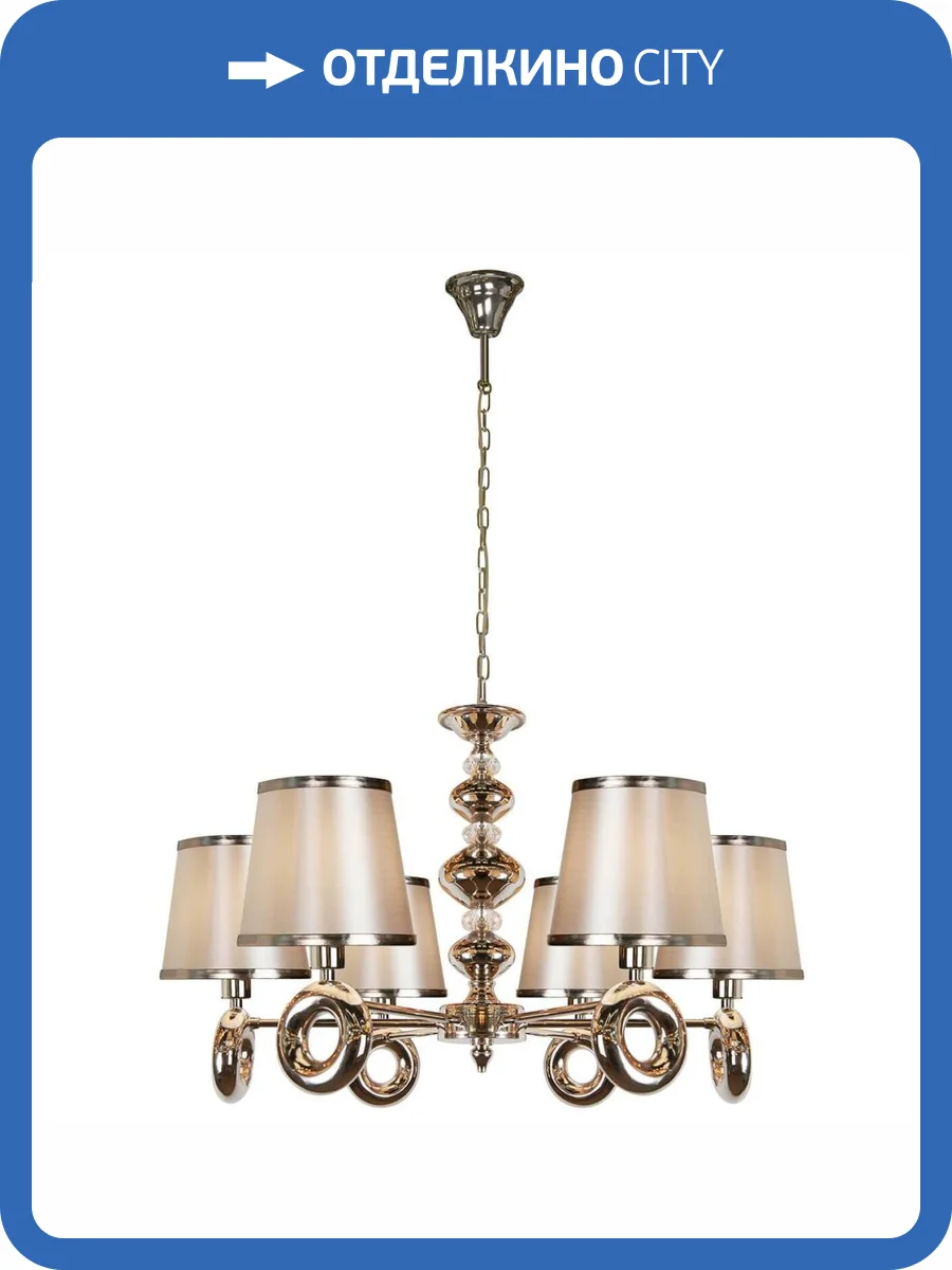 Подвесная люстра iLamp Brooklyn P2401-6 Nickel фото 4