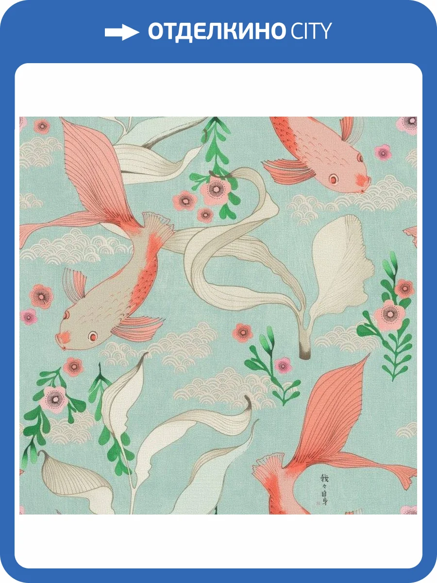 Обои виниловые Rasch Amazing 539837 фото 3