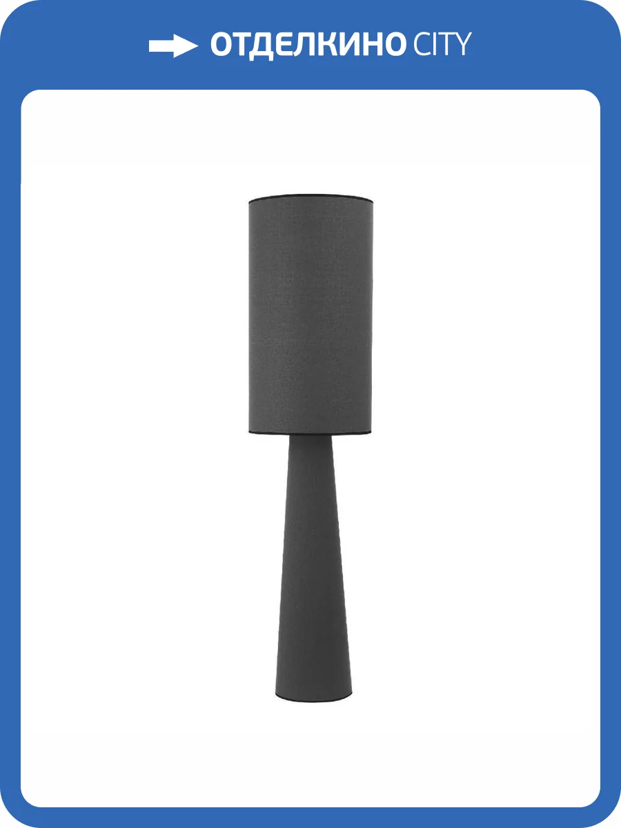 Настольная лампа ST Luce Moonbag SL1354.704.01 фото 5