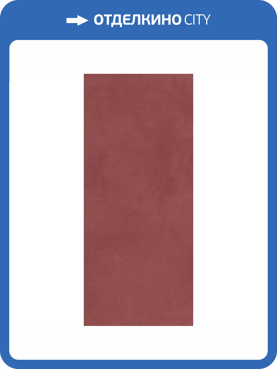 Керамогранит Atlas Concorde Prism A4VJ Grape 120x278 фото 2