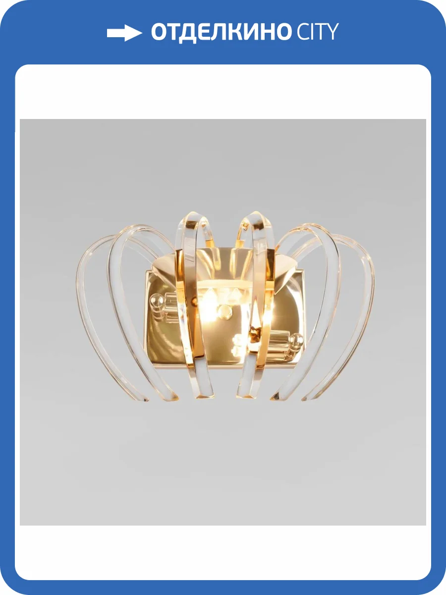 Настенный светильник Loft IT Dakota 10300W French gold фото 5