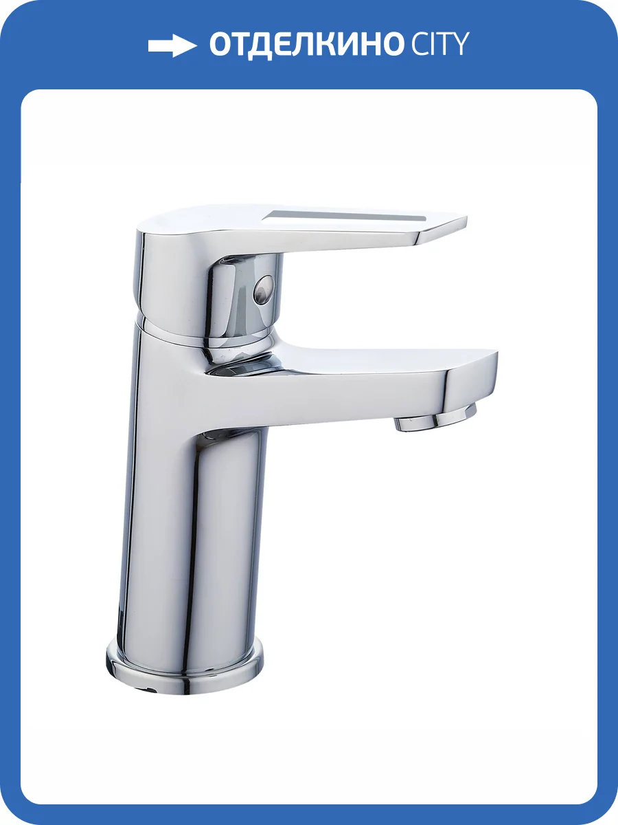 Смеситель для раковины ESKO RA 26 хром фото 3