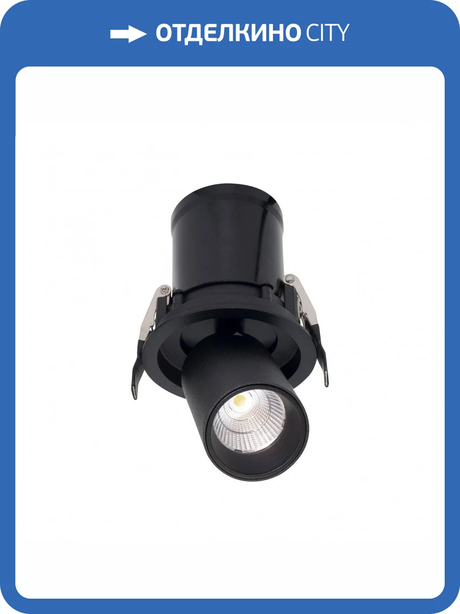 Настенный светильник Mantra Garda 7832 фото 6