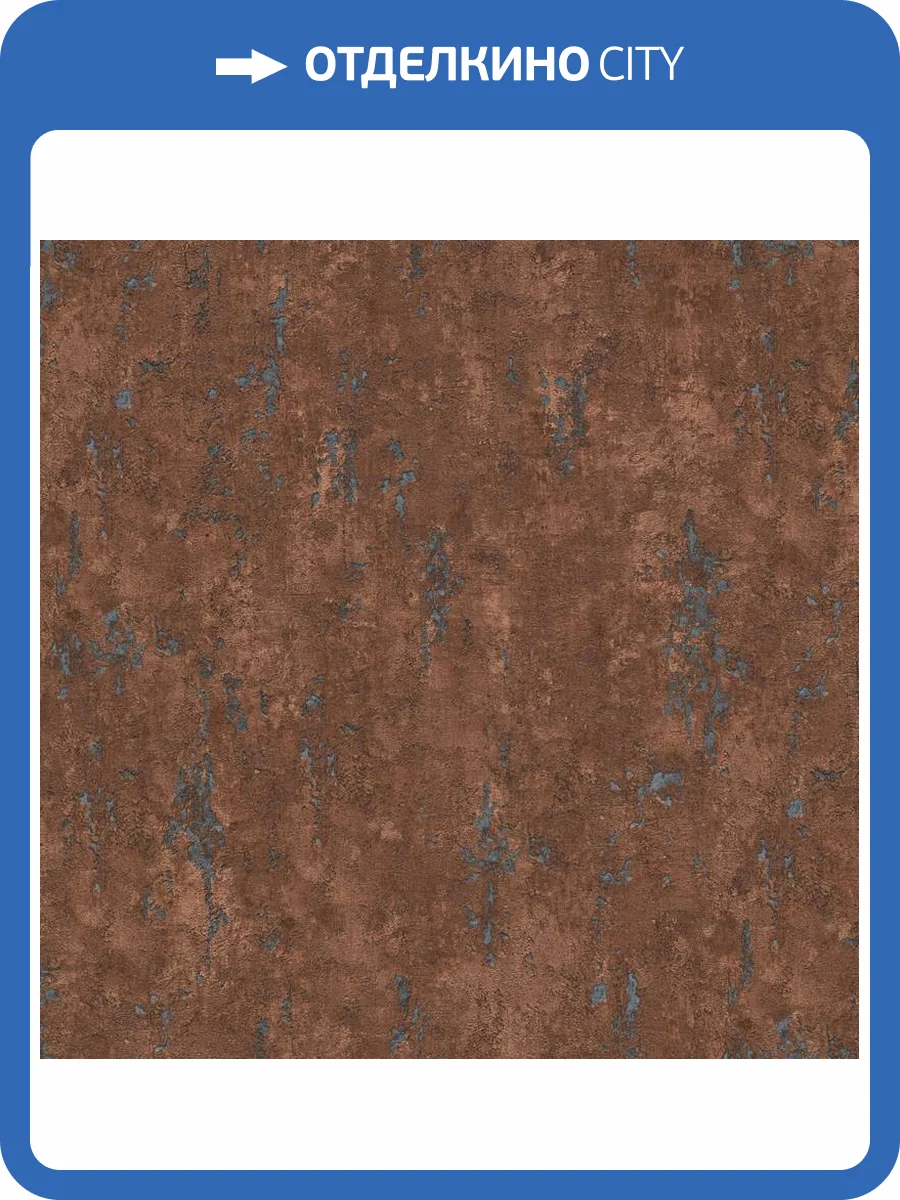 Обои Erismann Fashion For Walls 4 ER12185-48 фото 2