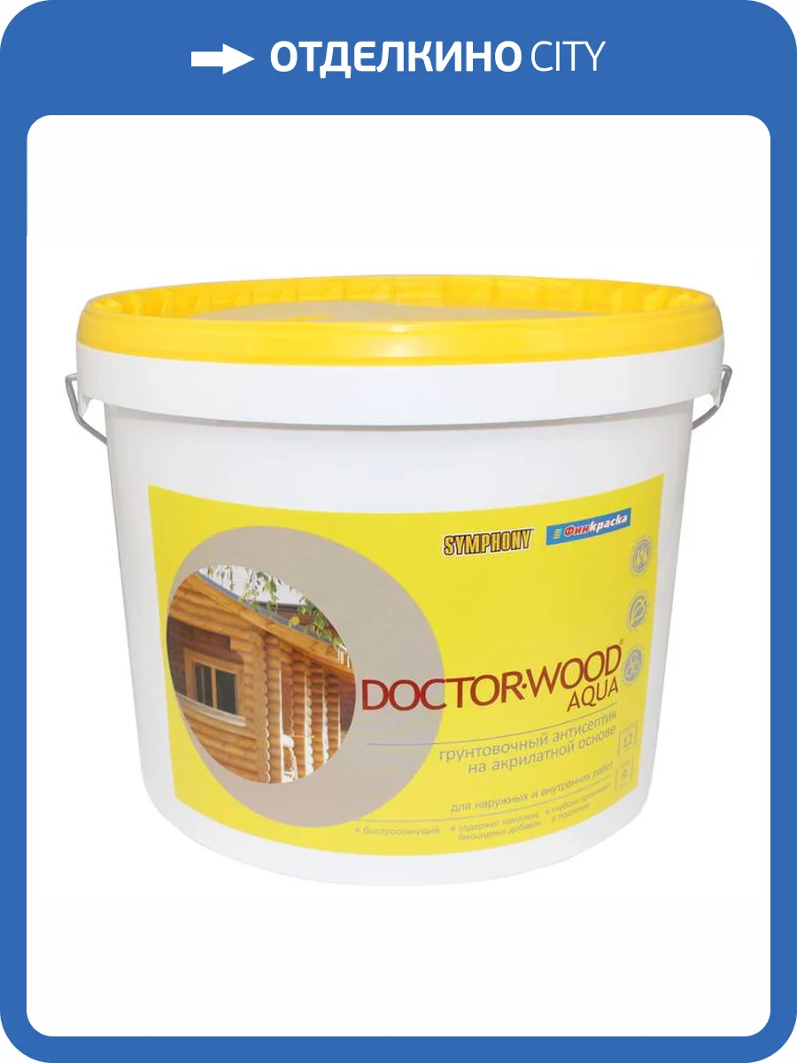 Антисептик грунтовочный Symphony Doctor Wood Aqua 9 л фото 2