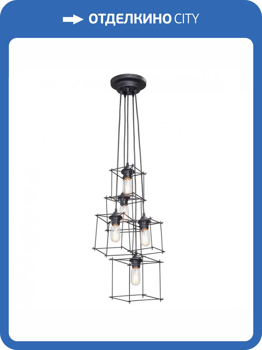 Подвесной светильник Vitaluce V4781-1/5S фото 2