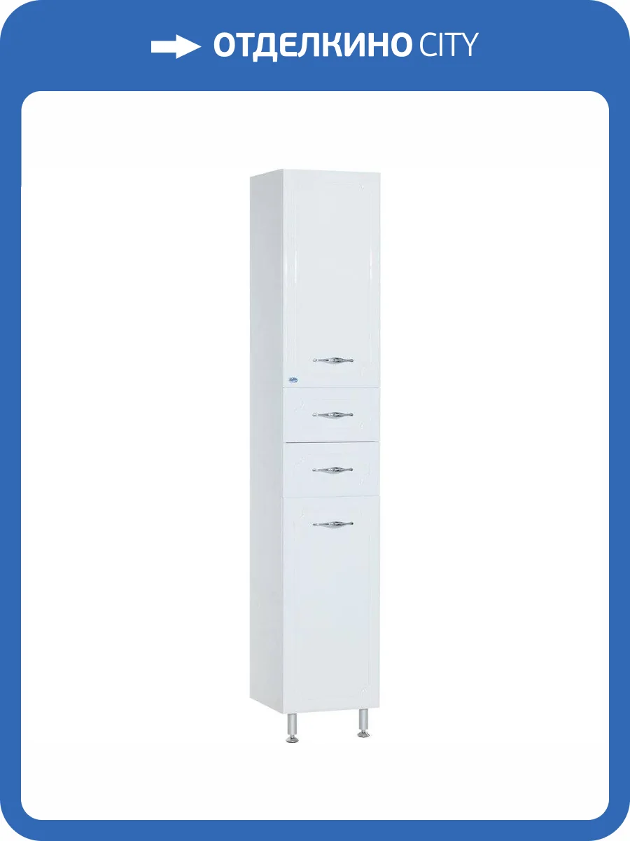 Шкаф-пенал Bellezza Стелла 35 2 ящ. L/R Белый фото 3