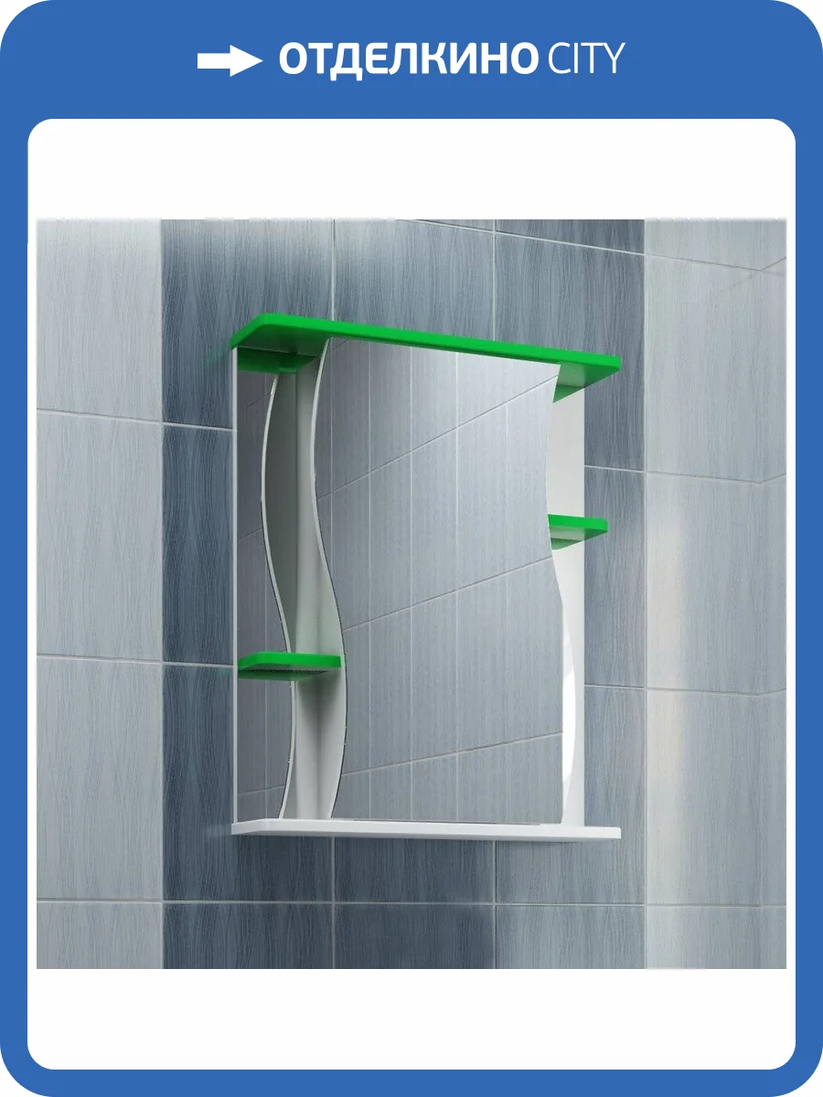 Зеркало-шкаф Vigo Alessandro 3-55 зеленый фото 8