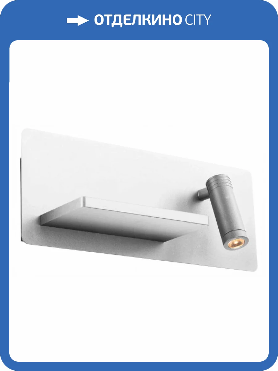 Бра Lightstar Muro 808546 фото 2