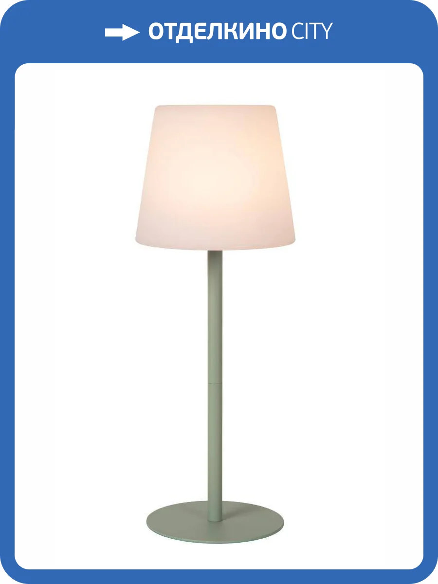 Настольная лампа Lucide Tyon 13816/02/33 фото 2