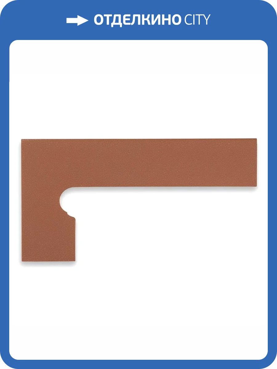 Подступенок Canada Gres Natura 018 Red Левый 8x39 фото 5