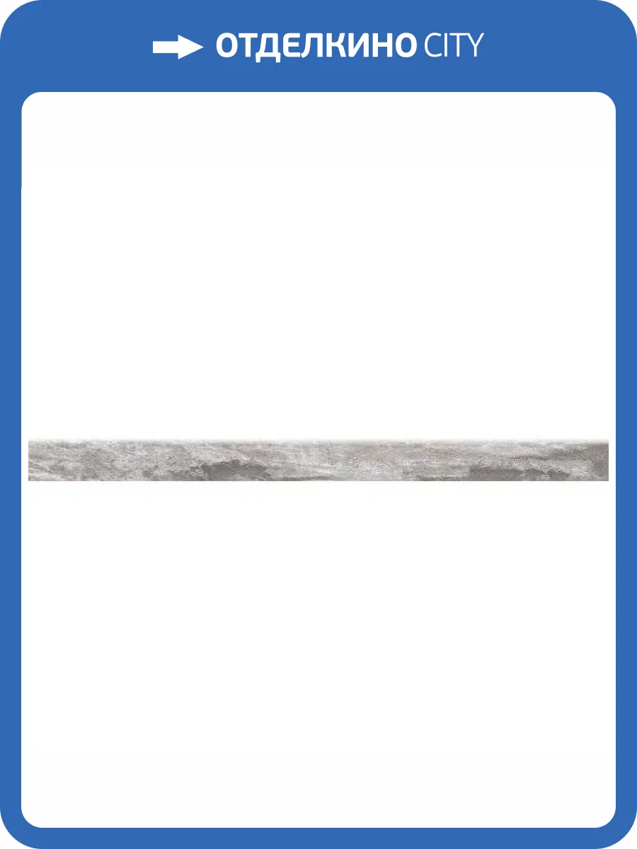 Плинтус Rondine Group RHS Origini Grigio Battiscopa 7.5x100 фото 2