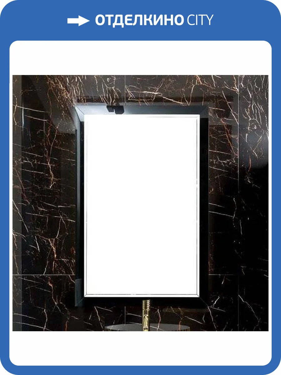 Зеркало Armadi Art Lucido 70x105 глянцевое черное, с подсветкой фото 7