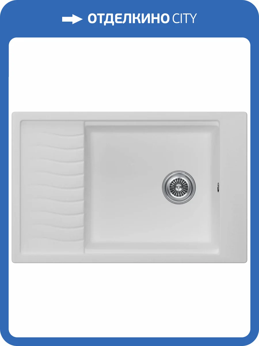 Мойка кухонная Kuchenstern Brett 60 111WH10 белый фото 5
