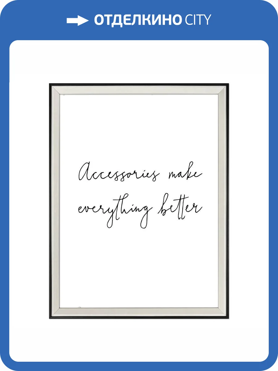 Фоторамка Eglo Renabie 423041 фото 2