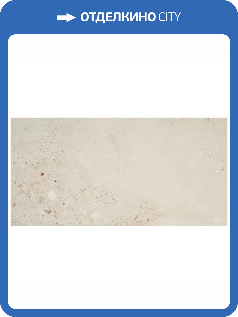 Керамогранит Alaplana Illusion ALL_ILL_CR120 Crema Mate Rect 60x120 фото 3