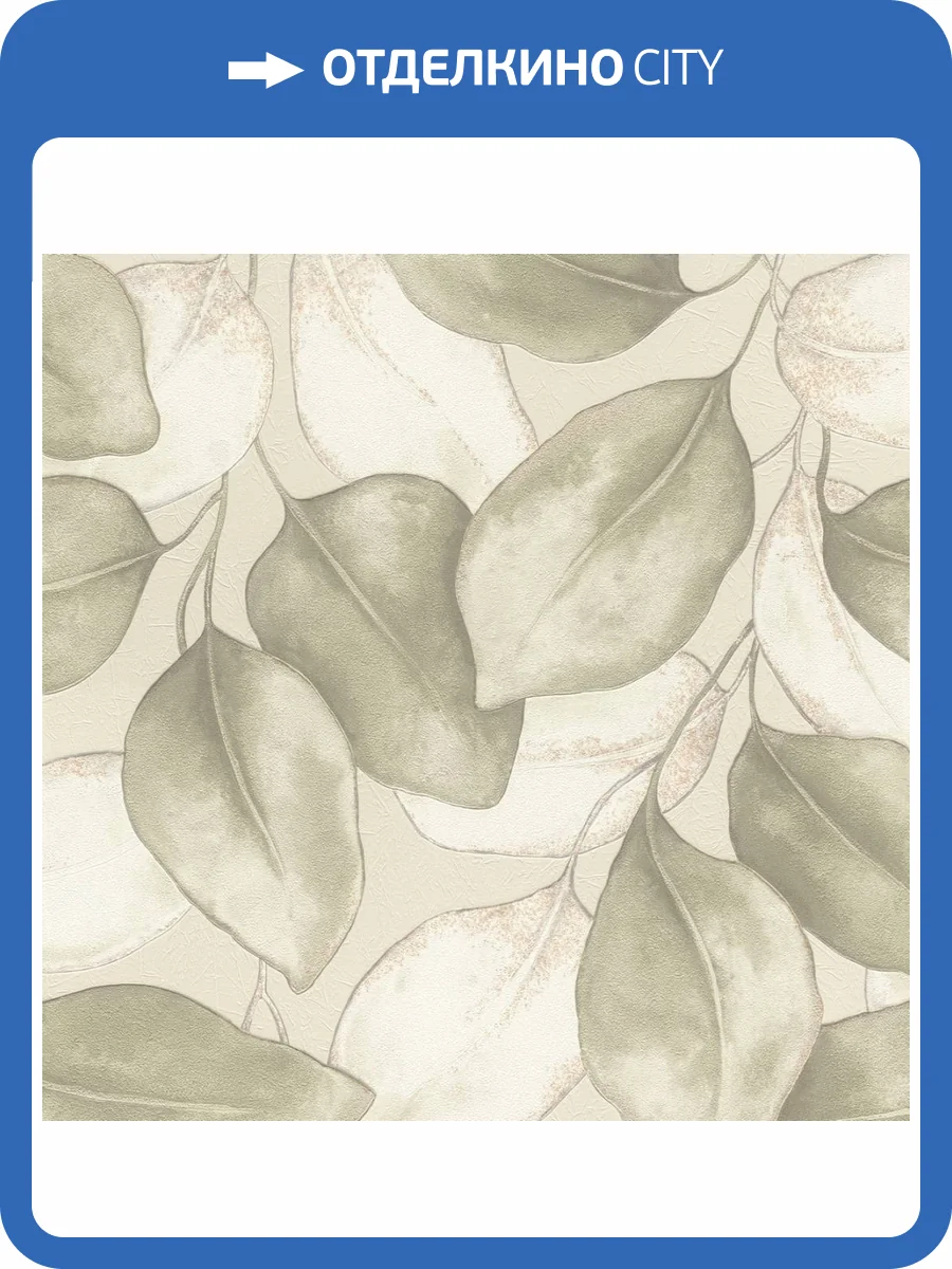 Обои Rasch Florentine Incanto 977721 фото 2