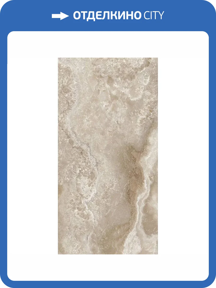 Керамогранит Tagina Ceramiche Onyx Diamond 148043 Champagne Lucido Rett 60x120 фото 29