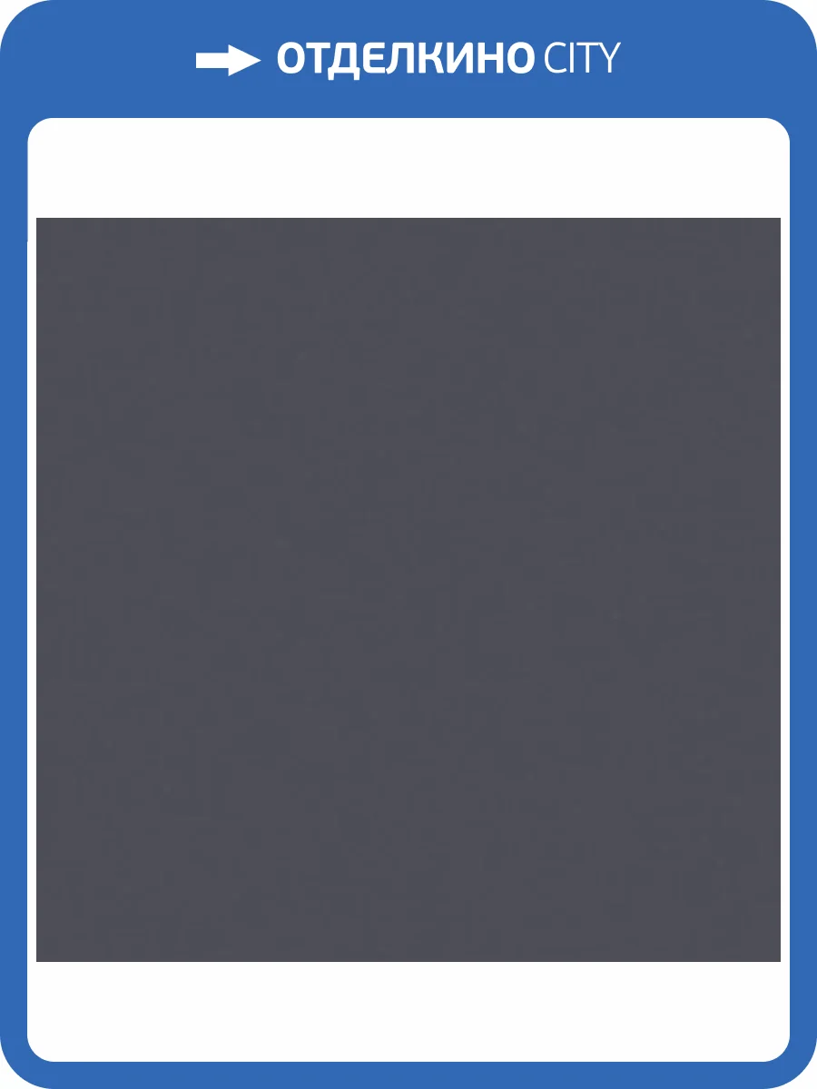 Керамогранит Equipe Bauhome 27676 Blau 20x20 фото 3