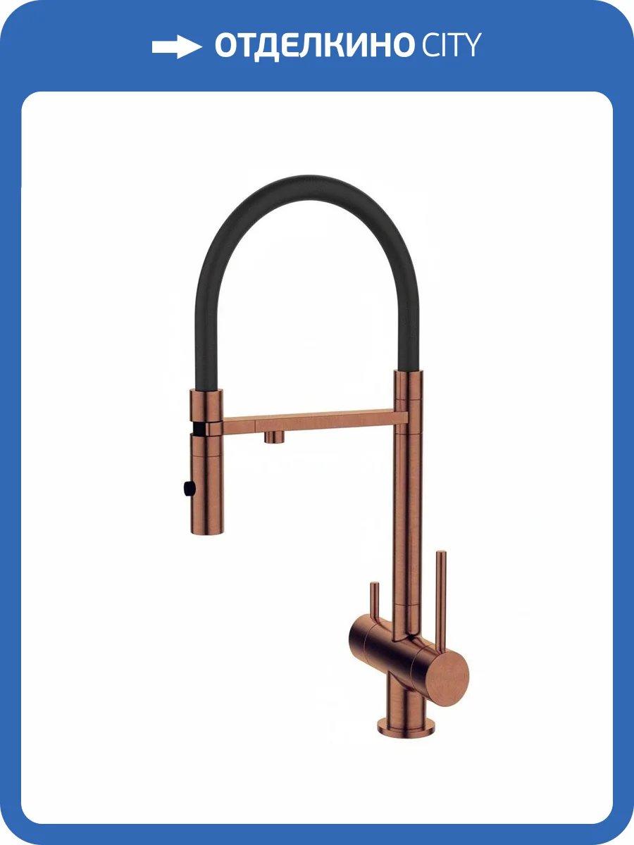 Смеситель для кухни DQ Kitchen DA1462502Rose с подключением к фильтру, гибкий излив, розовое золото фото 5