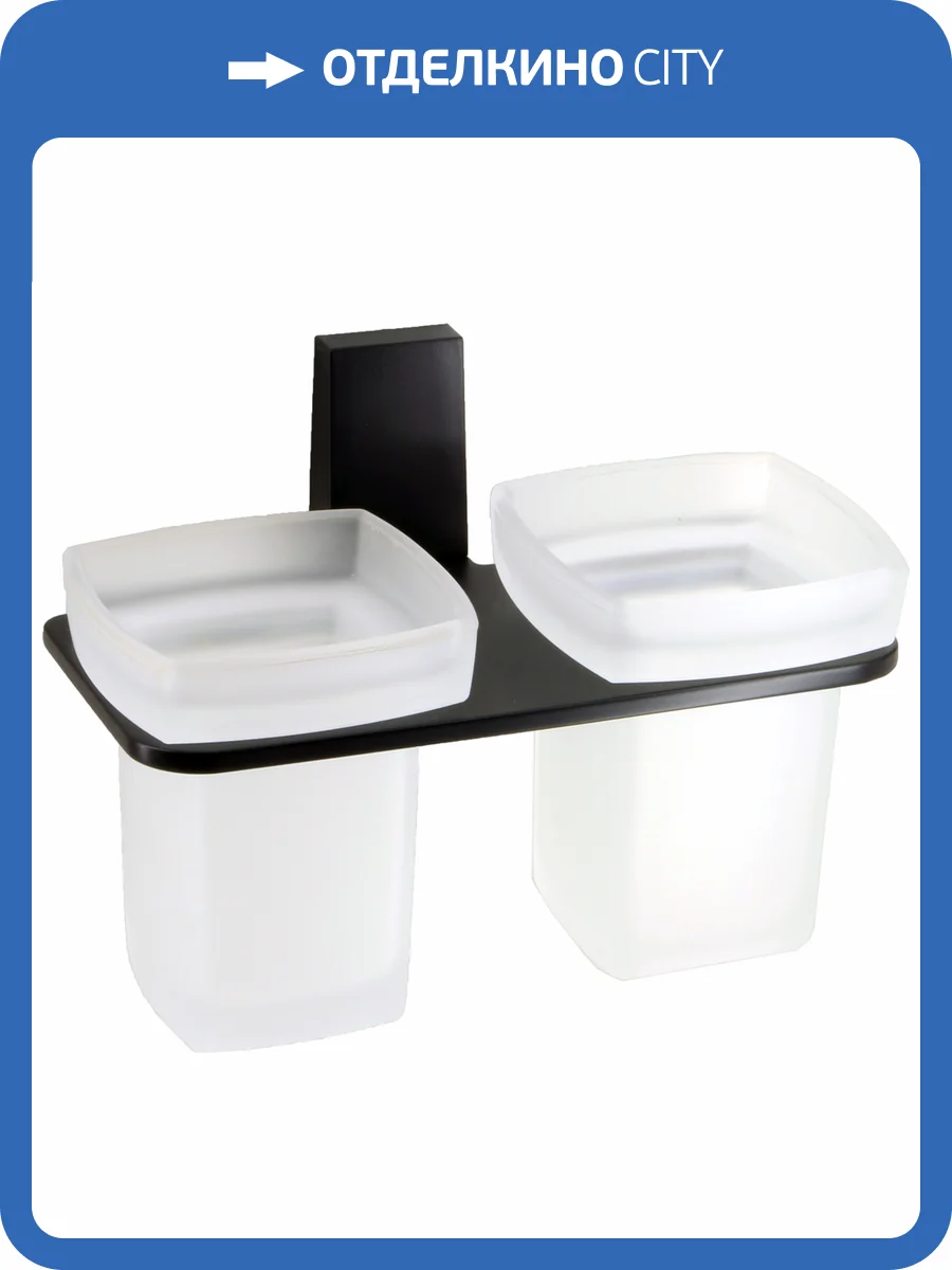 Стакан Wasserkraft Abens K-3228D двойной фото 5