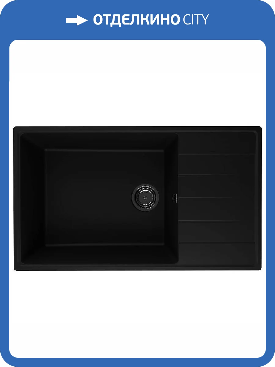 Мойка кухонная Ulgran Quartz Prima 860-07 уголь фото 4