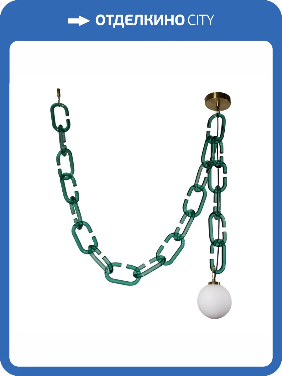 Подвесной светильник Loft IT Chain 10128C Green фото 4
