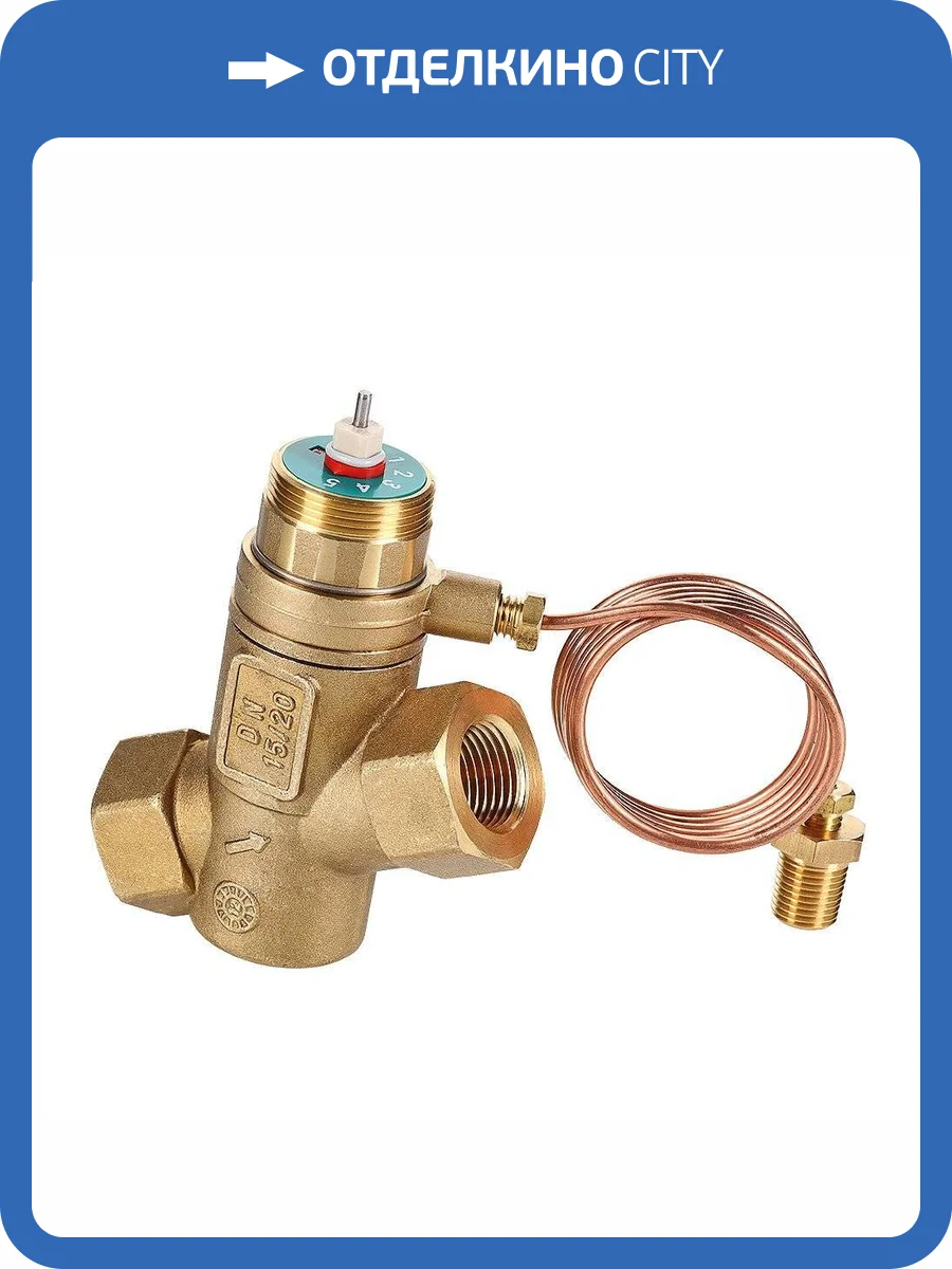 Автоматический регулятор VALTEC перепада давления регул-мый, с регул клап, без отверстий под штуцеры фото 9